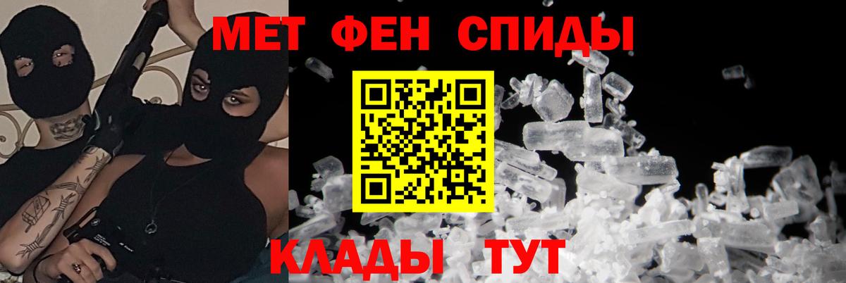 Амфетамин 97%  Вход с VPN  Урюпинск 
