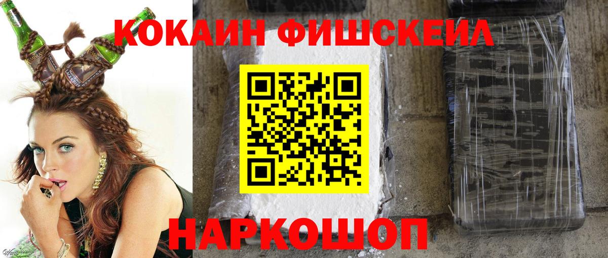 Cocaine 97%  Вход с VPN  КОКАИН 98%  Урюпинск 