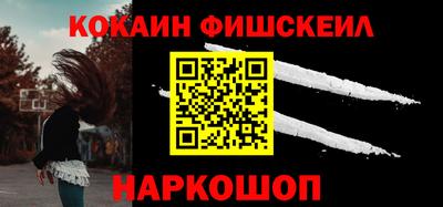 кокс Будённовск