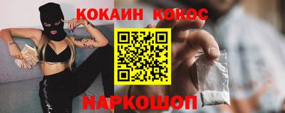 бутик Бугуруслан