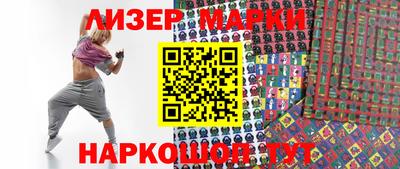 кокс Будённовск