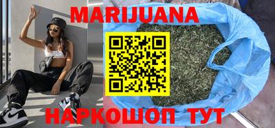 бутик Бугуруслан