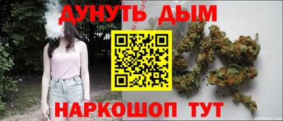 бутик Бугуруслан
