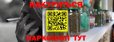 гидра Бузулук