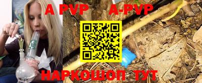 бутик Бугуруслан