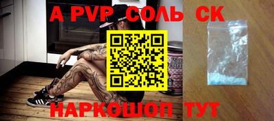 кокс Будённовск