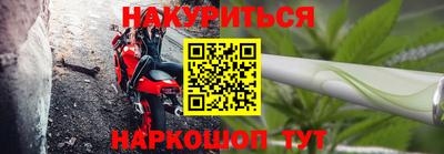 гидра Бузулук