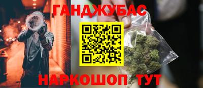 бутик Бугуруслан