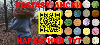 гидра Бузулук