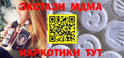 гидра Бузулук