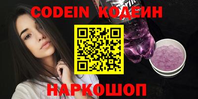 кокс Будённовск