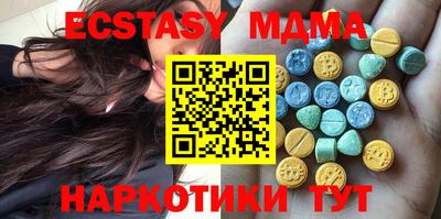 бутик Бугуруслан