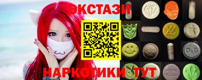 бутик Бугуруслан