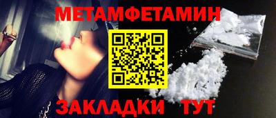 гидра Бузулук