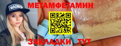 гидра Бузулук