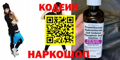 гидра Бузулук
