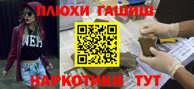 бутик Бугуруслан