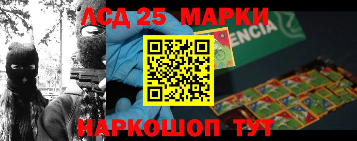 Урюпинск  ЛСД экстази кислота  Лсд 25 экстази ecstasy  гидра ссылки  Вход с VPN 