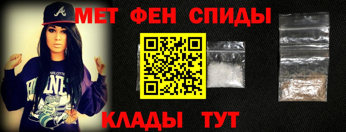 Метамфетамин Methamphetamine  Метамфетамин Methamphetamine  Вход с VPN  Урюпинск 