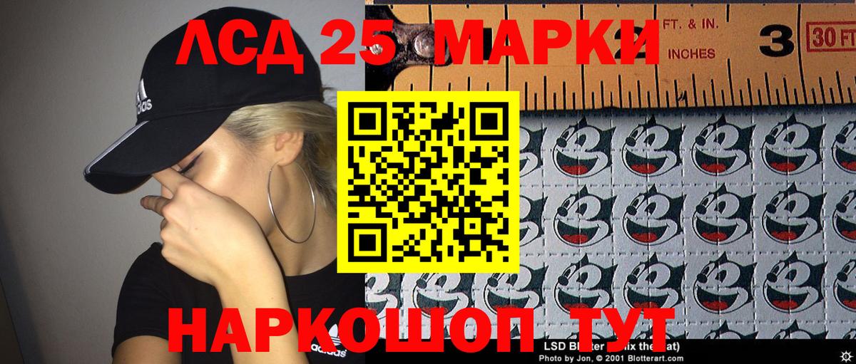 Марки NBOMe 1,5мг  Вход с VPN  Урюпинск 