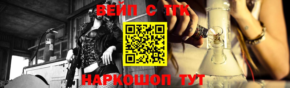 Дистиллят ТГК концентрат Урюпинск