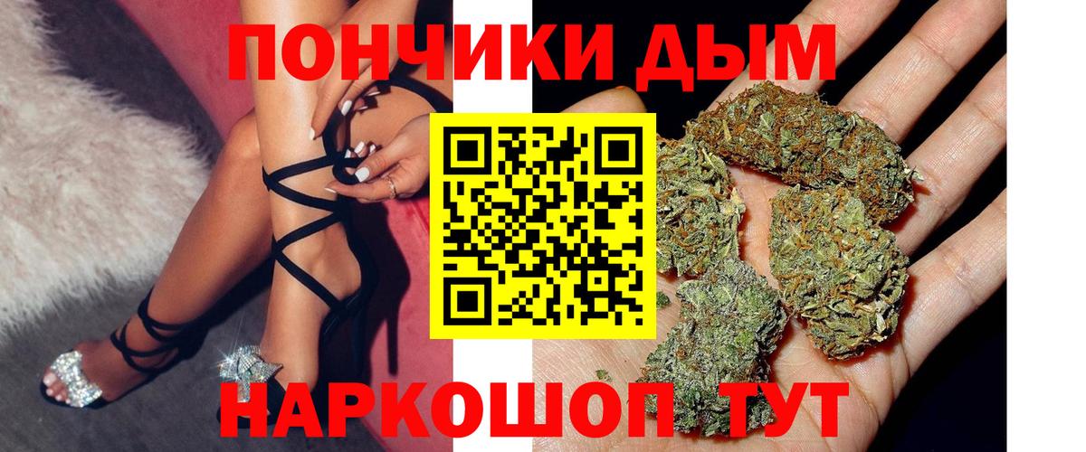 Шишки марихуана семена Урюпинск